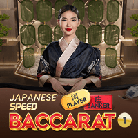 Japanese Speed Baccarat by Pragmatic Play