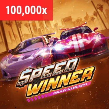 Speed Winner by PG Soft